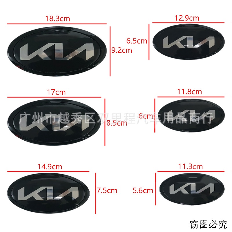 ใหม่ ป้ายโลโก้ Kia ด้านหน้า และด้านหลัง ดัดแปลง สําหรับรถยนต์ Kia K5 Smart Run Kara