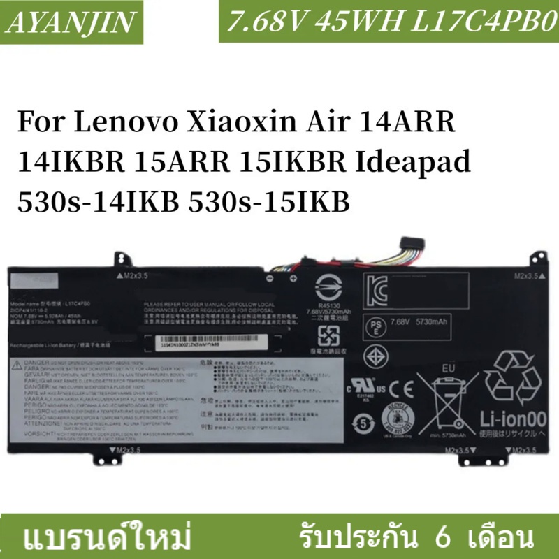 L17C4PB0 แบตเตอรี่ For Lenovo Xiaoxin Air 14ARR 14IKBR 15ARR 15IKBR Ideapad 530s-14IKB 530s-15IKB L17M4PB0