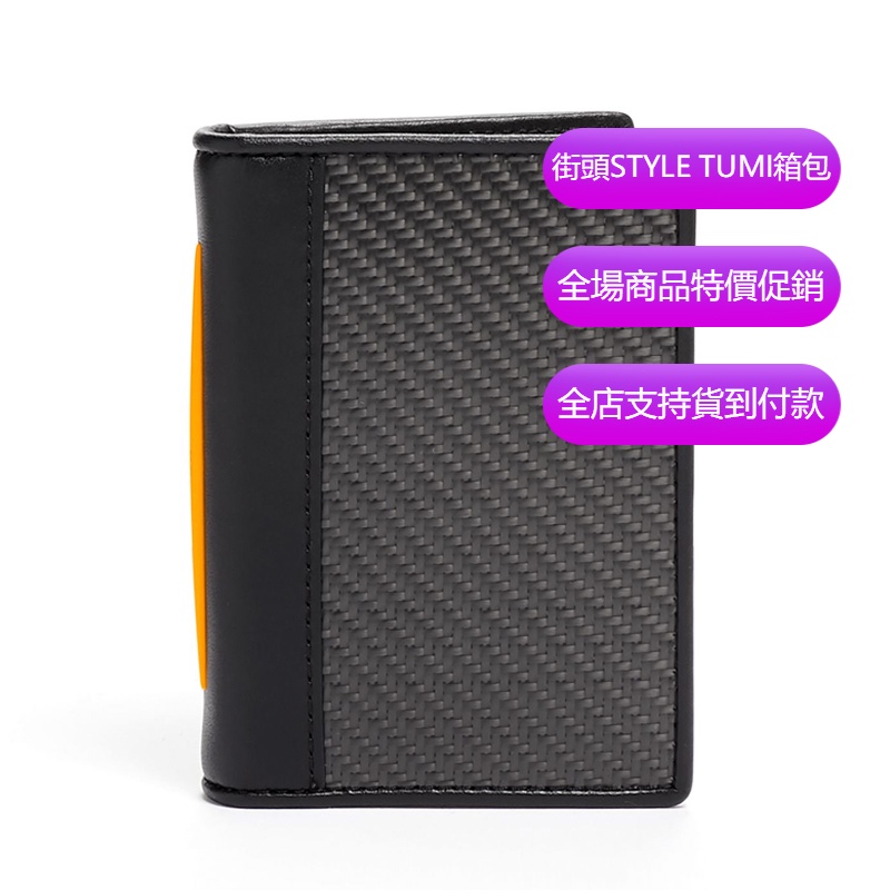 TU & MI TM898 373019 McLaren Joint Series Mens Card Holder Credit Card Holder