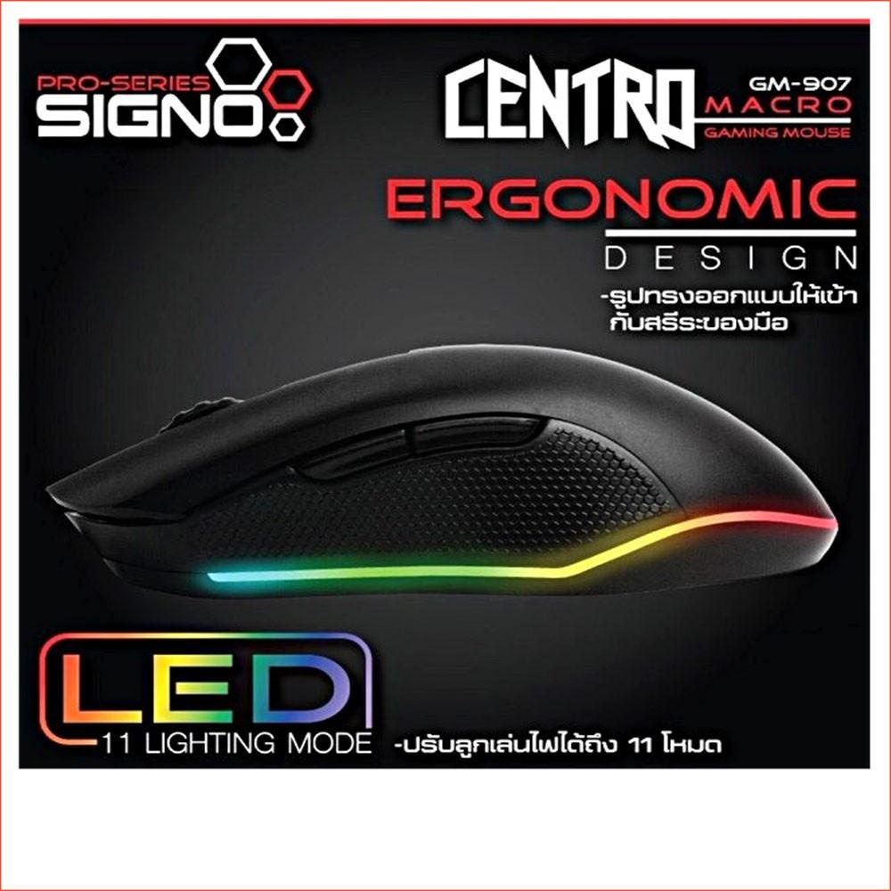 SIGNO เม้าส์ รุ่น GM-907 CENTRO 6 Keys Macro LED 11 Lighting Mode