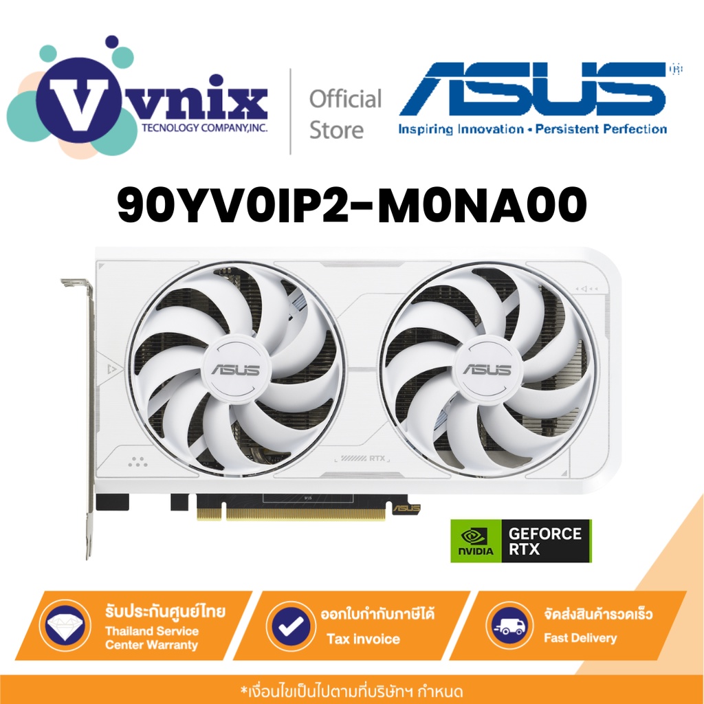 Asus 90YV0IP2-M0NA00 การ์ดจอ Dual GeForce RTX 3060 Ti White OC Edition 8GB GDDR6X By Vnix Group