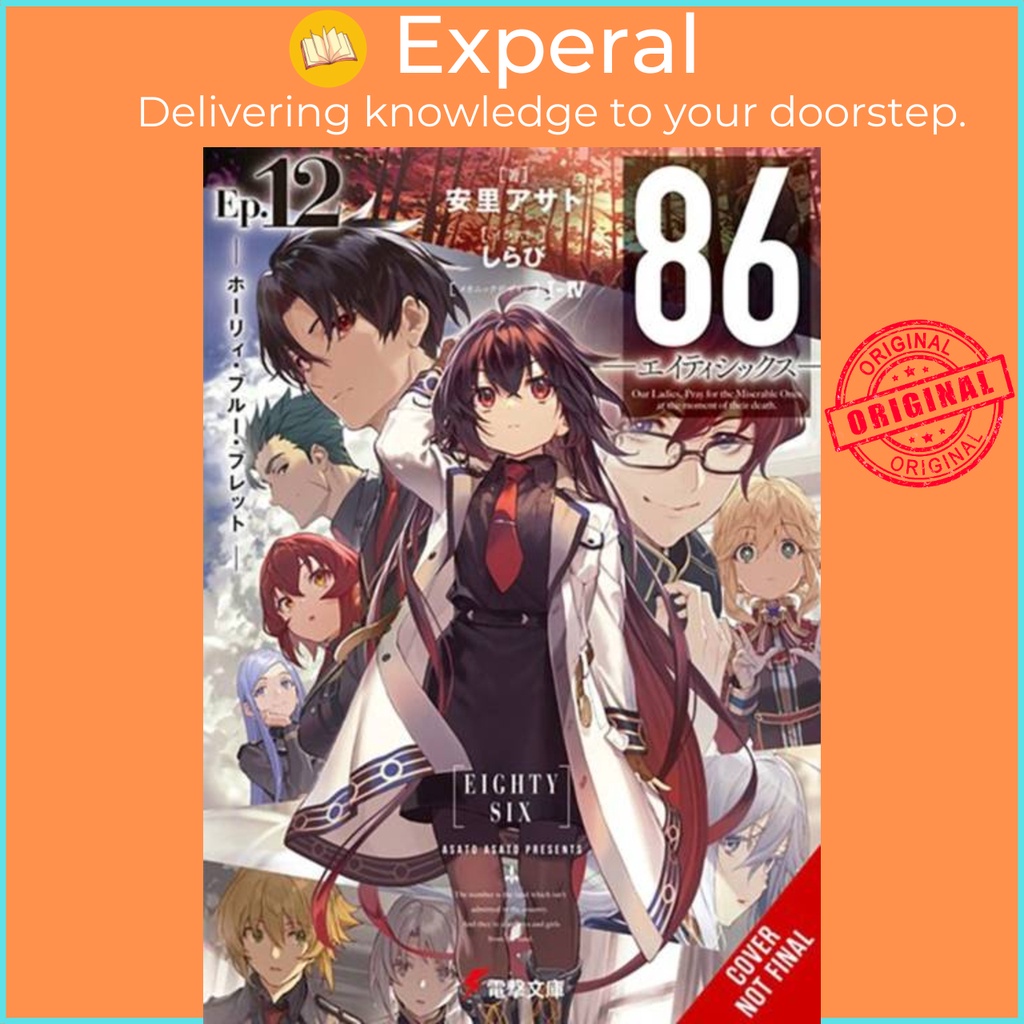 86--EIGHTY-SIX, Vol. 12 (นิยาย ไลท์โนเวล) โดย Asato Asato (ฉบับสหราชอาณาจักรปกอ่อน)
