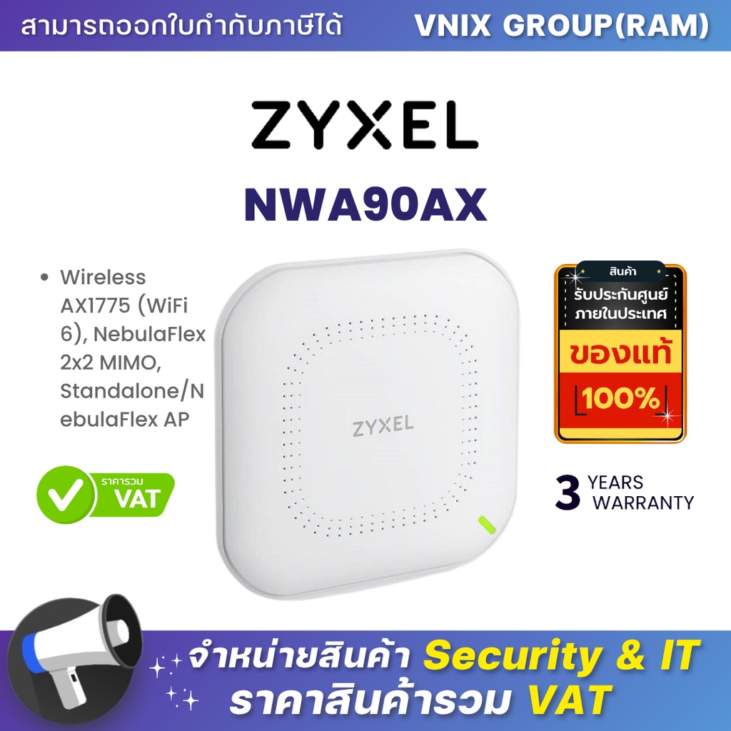 NWA90AX Zyxel Wireless AX1775 (WiFi 6), NebulaFlex 2x2 MIMO, Standalone/NebulaFlex AP By Vnix Group