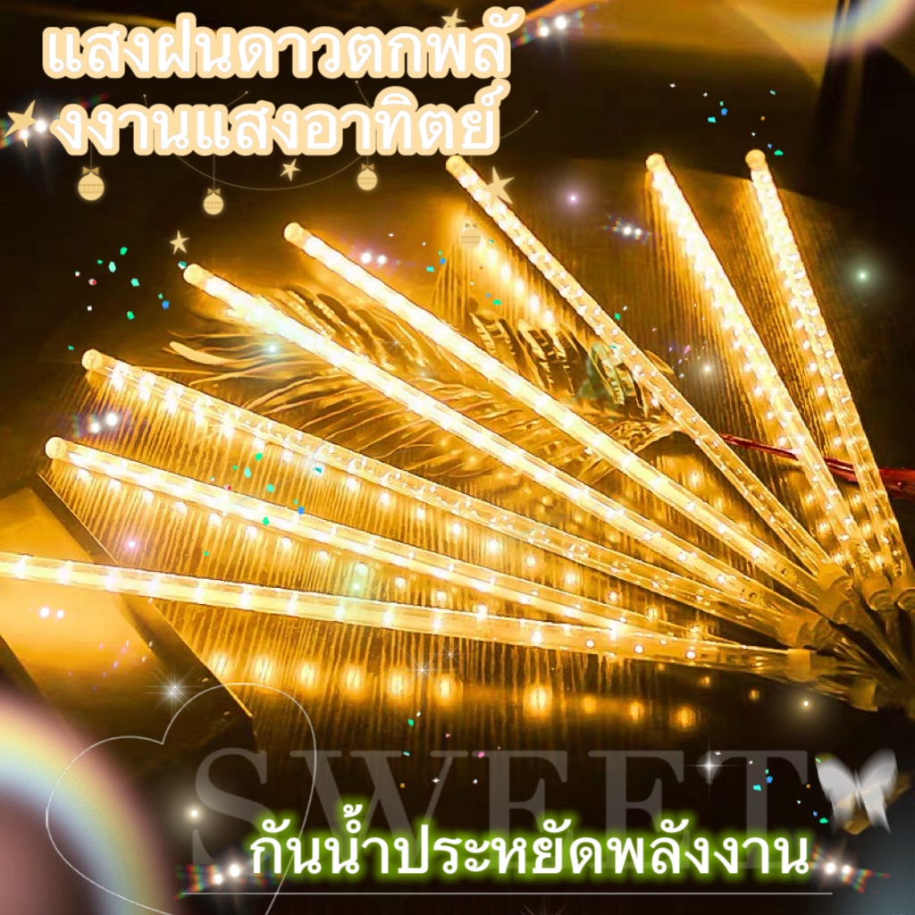 NEW สายไฟหิ่งห้อย LED ไฟดาวตกโซล่าเซลล์ ไฟกระพริบโซล่าเซลล์ กันน้ํา สําหรับตกแต่งสวน คริสต์มาส กลางแจ้ง