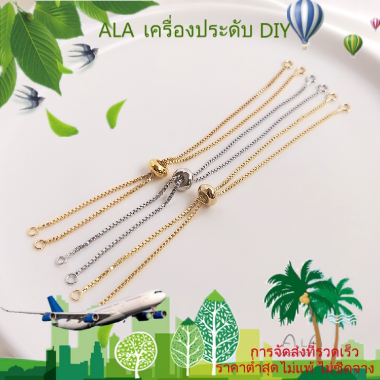 เครื่องประดับ DIY สร้อยข้อมือลูกปัดซิลิโคนชุบทอง 18K 14K สไตล์เกาหลี DIY【สร้อยข้อมือ】