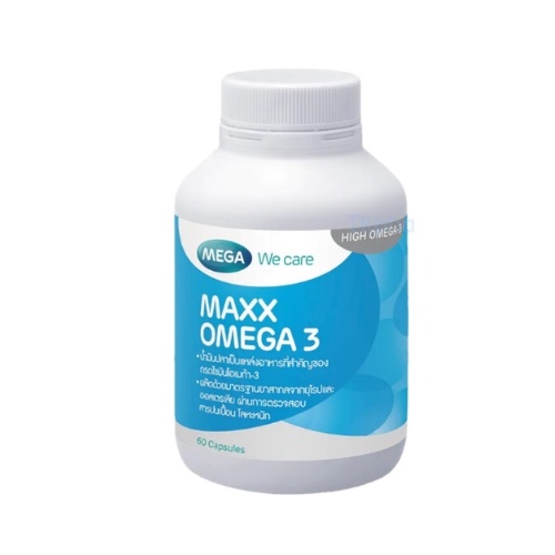 MEGA เมก้าวีแคร์ MAXX OMEGA 60 capsule แมกซ์ โอเมก้า 3 ผลิตภัณฑ์เสริมอาหาร 60 เม็ด Mega