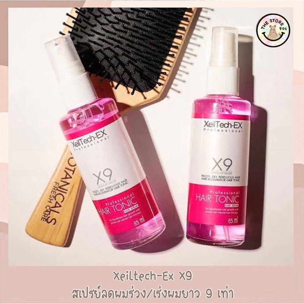 XeilTech-Ex X9 ขนาด 85 ml. เซรั่มเร่งผมยาว 9 เท่า เร่งผมยาว ลดผมร่วง
