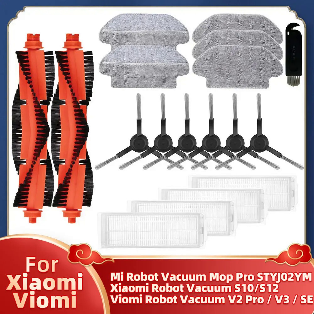 แปรงหลัก แปรงด้านข้าง แผ่นกรอง Hepa สําหรับหุ่นยนต์ดูดฝุ่น Xiaomi S10 S12 B106L Mi Robot Vacuum-Mop Pro Mop p Mop 2S STYJ02YM Viomi V2 SE