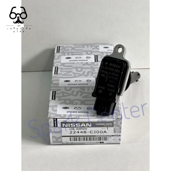 New ♞คอยล์จุดระเบิด Tiida 1.6 ,1.8 ,X-Trail , Teana J32เครื่อง2.0 เบอร์  22448-CJ00A
