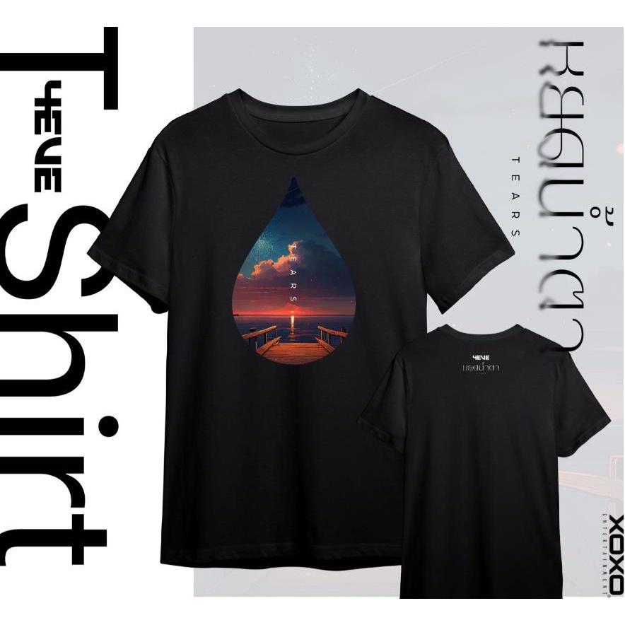 [พร้อมส่ง] 4EVE น้ำตาพิมพ์เสื้อยืดแขนสั้นสำหรับผู้ชายและผู้หญิง 4eve เสื้อยืดวง Singer Combo