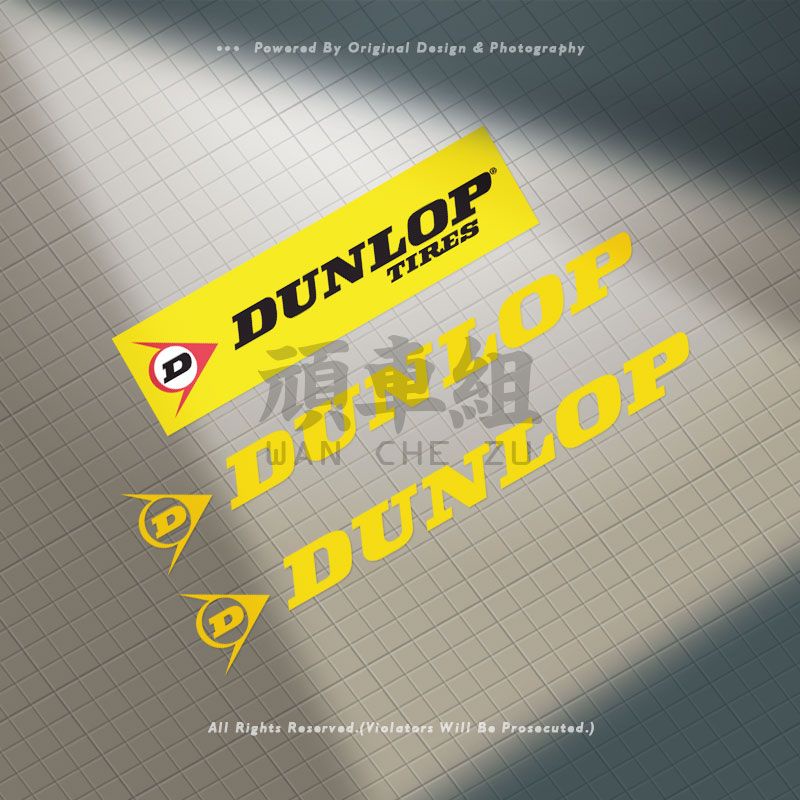 Dunlop Letter Sticker Wheel Sticker Tire Decoration Waterproof Sticker