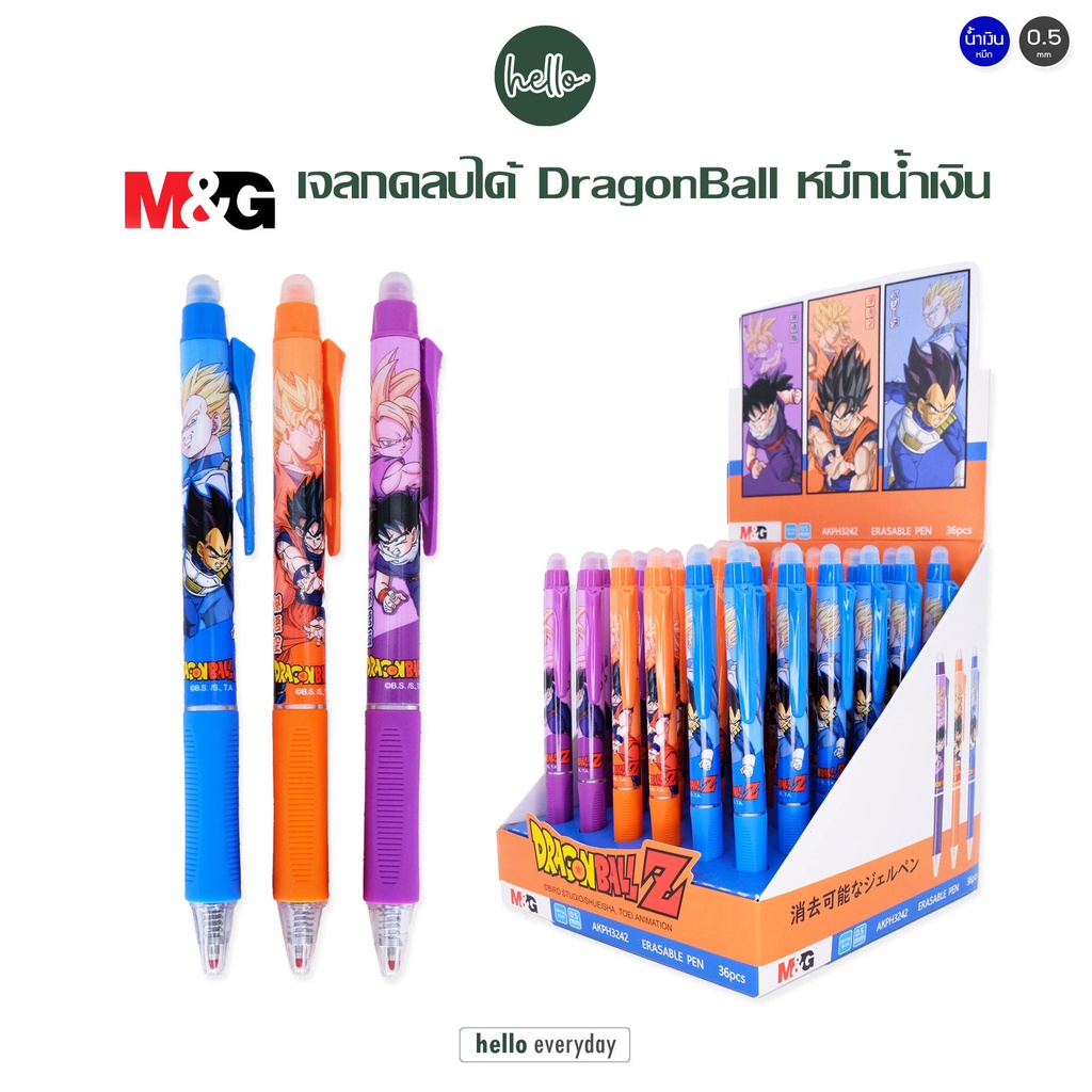 M&G ปากกาเจล ลบได้ แบบกด หมึกน้ำเงิน ขนาด0.5mm ลายDragonBall ลิขสิทธิ์แท้