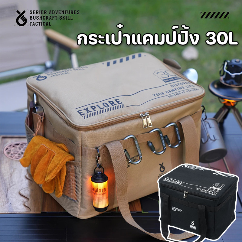 กระเป๋าแคมป์ปิ้ง กระเป๋าถังแก๊ส ความจุขนาดใหญ่ 30ลิตร แบบพกพา เหมาะกับปิกนิก สําหรับตั้งแคมป์กลางแจ้ง