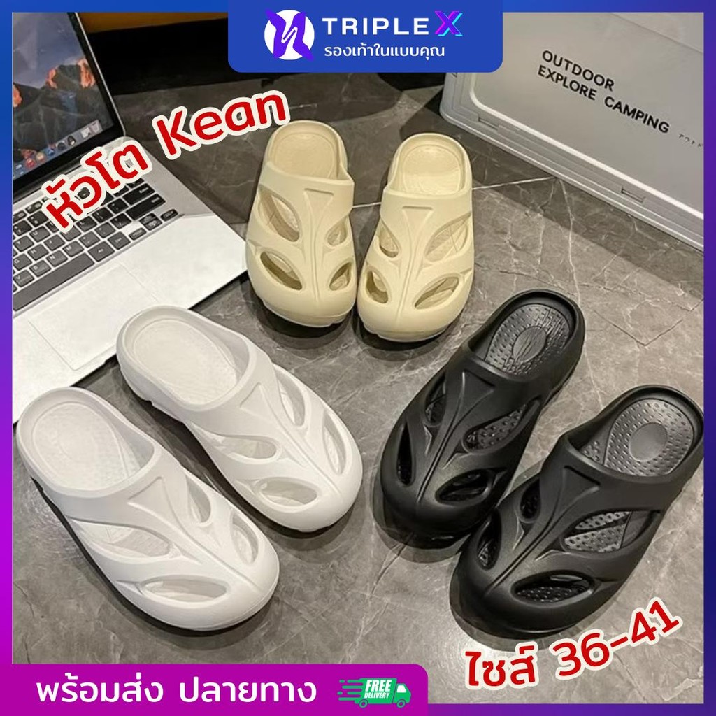 Triple'X รองเท้าหัวโตทรงรูปใหญ่ Keenรองเท้าแฟชั่น ใส่ได้ทั้งชายหญิง ไซส์36-45 ระบายอากาศได้ดีมาก นุ่มเบา พร้อมส่งจากกทม.
