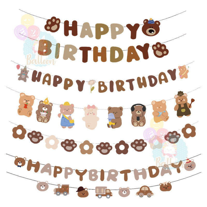 (ส่งเร็ว ส่งไว)ธงตกแต่งลายน้องหมีน่ารัก ธงวันเกิดลายหมีน้อย ธงหมี