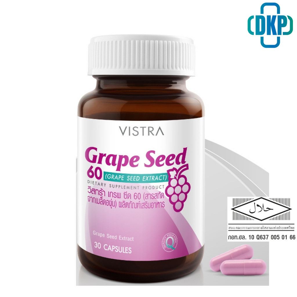 VISTRA GRAPE SEED 60 MG 20, 30 แคปซูล [DKP]