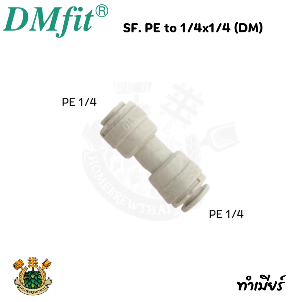 SF. PE to PE 1/4x1/4 (DM)