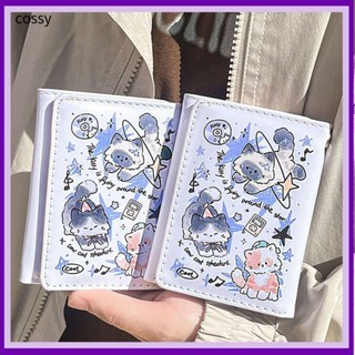 Cossy บัตรเครดิต Holoder, แมวน่ารักสุนัข PU หนังกระเป๋าเงินใ…