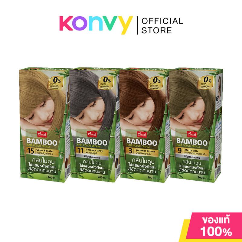 Caring Bamboo Hair Color Cream 100ml แคริ่ง ผลิตภัณฑ์เปลี่ยนสีผม กลิ่นไม่ฉุน ไม่แสบหนังศีรษะ