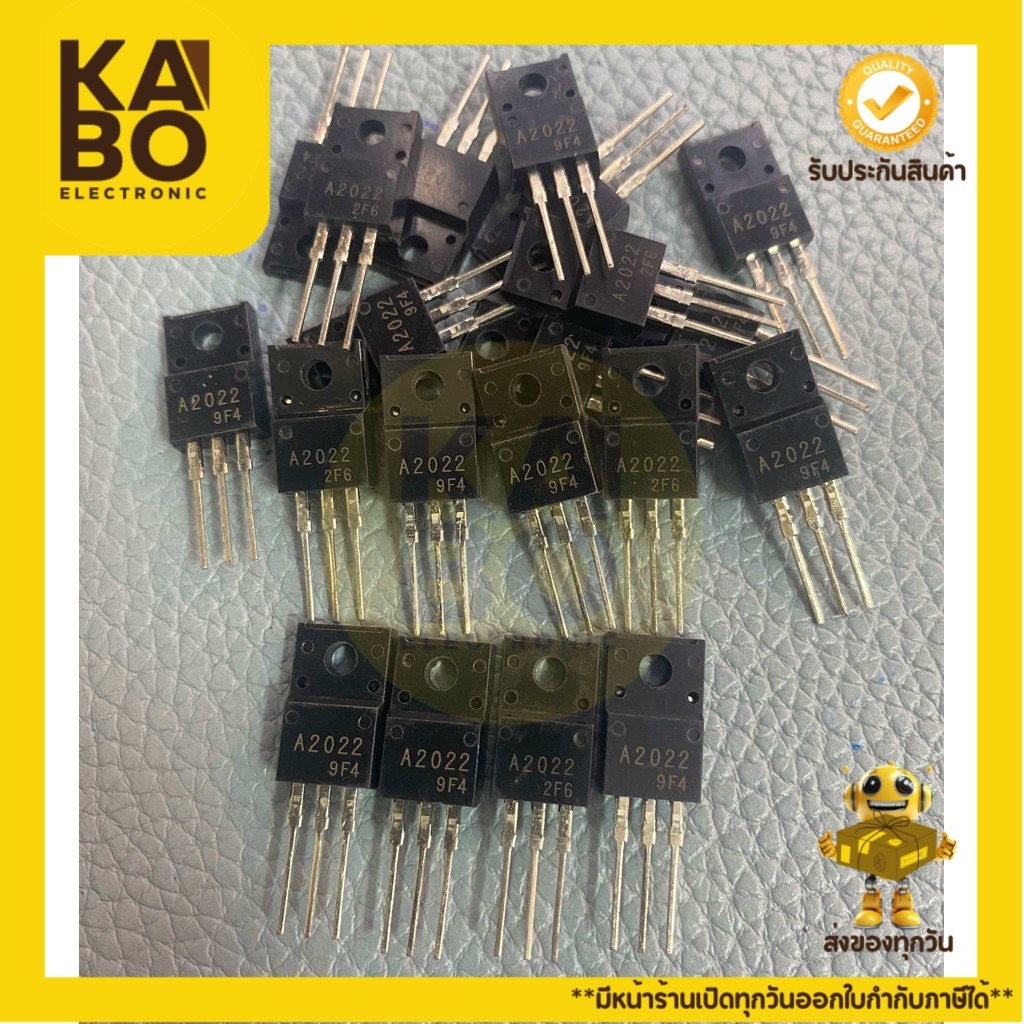 2SA2022 แท้ Transistor 7A60V-PNP-TO-220(ราคาต่อชิ้น)มีพร้อมส่งในไทย