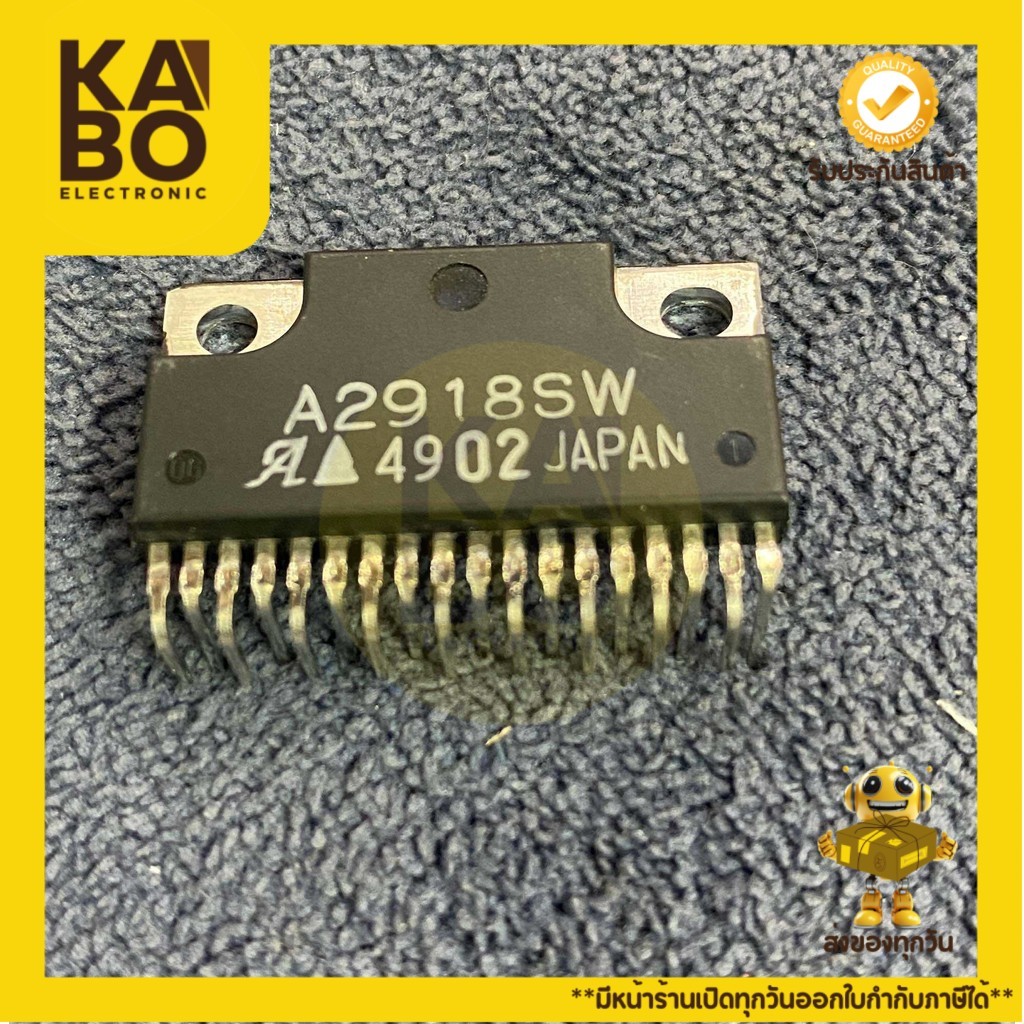 A2918SW  ICแท้มีพร้อมส่งในไทย