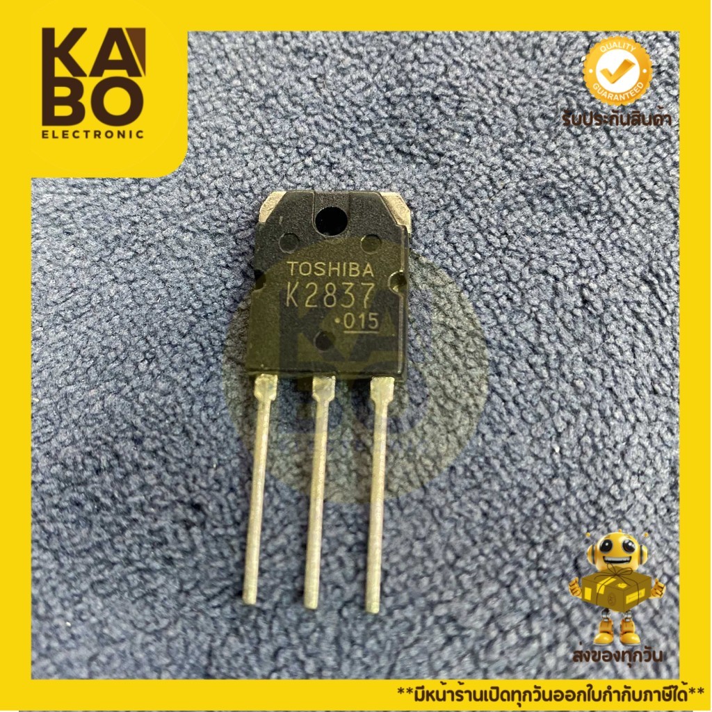 2SK2837แท้ MOSFET20A 500Vมีพร้อมส่งในไทย