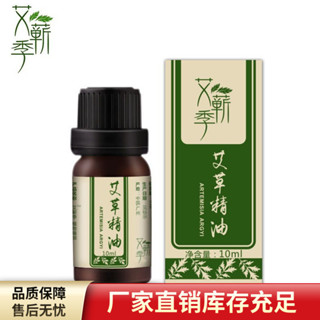 ให้ความชุ่มชื้นชุ่มชื้นน้ํามันหอมระเหยไม้วอร์มวูดขูดสมุนไพรร…