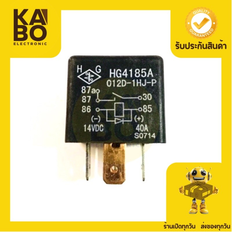 Relay รีเลย์ HG4185A 013D-1HJ-P ไฟ12VDC-40A 5ขา