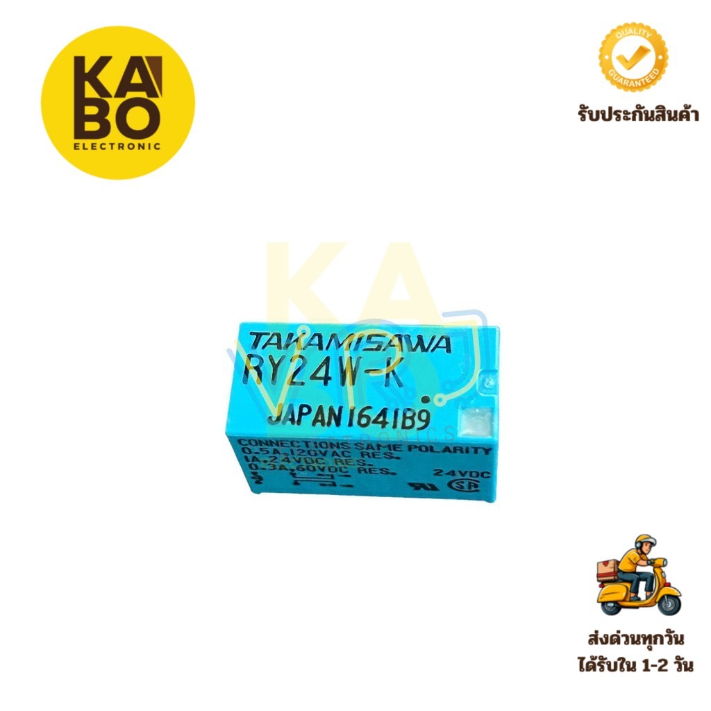 รีเลย์TAKAMISAWA RY24W-K RY12W-K  8ขา