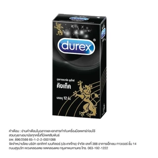Durex ถุงยางอนามัยดูเร็กซ์ คิงเท็ค (12 ชิ้น)