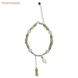 Hanprospree&gt; สร้อยข้อมือ ลูกปัดไม้ไผ่ สีเขียว สไตล์จีนวินเทจ เรียบง่าย เครื่องประดับแฟชั่น สําหรับผู้หญิง