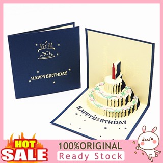 [B_398] โปสการ์ด ลาย Happy Birthday Lover Anniversary Invitations 3D สําหรับตกแต่งเค้กวันเกิด