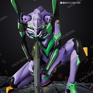 ฟิกเกอร์ EVA EVA Neon Genesis Evangelion First Machine Yamaguchi Style ขยับได้ สําหรับตกแต่งบ้าน