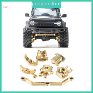 Poop บล็อกถ่วงน้ําหนักพวงมาลัย ทองเหลือง สําหรับอัพเกรดรถไต่หินบังคับ 1 18 TRX4M