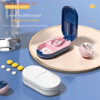 Onehome กล่องเก็บยา และกรรไกรตัดยา สะดวกสบาย