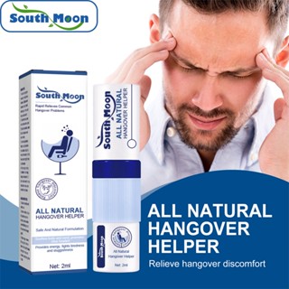 South Moon Hangover แท่งดูดน้ํามูก สะระแหน่ สดชื่น สําหรับการขับขี่คลาสสิค หลอดน้ํามันเย็น ป้องกันรอย