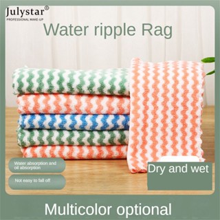 JULYSTAR ระลอกน้ำ Dishcloth Home Kitchen Coral ขนแกะ Scouring ผ้าขายส่งเช็ดจานผ้าเช็ดตัวระลอกน้ำผ้าขนหนู