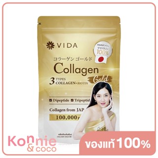 Vida Collagen Gold 100g วีด้า ผลิตภัณฑ์เสริมอาหารคอลลาเจน.