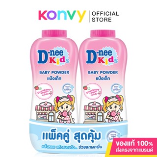 D-nee Kids Strawberry Yogurt Candy Powder [350g x 2pcs].