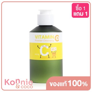 JEJUDO Vitamin C 70% Powder Cleansing 70g คลีนซิ่งล้างหน้า.