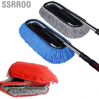 Ssrroo Microfiber Car Wash Brush Scratch Free Multipurpose Extendable Handle Detachable Washing Dust Mop