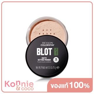 REVLON Colorstay Blot Matte Setting Powder 15g.