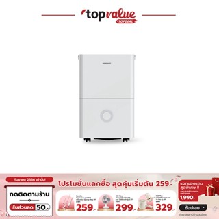 [เหลือ 10190 ทักแชท] HOMEMATE เครื่องดูดความชื้น 30 ตร.ม. +HEPA รุ่น HOM-1630L2