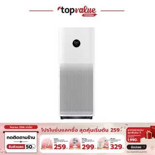 [เหลือ 6590 ทักแชท] Xiaomi Mi Air Purifier 4 Pro (PM 2.5) เครื่องฟอกอากาศ 60 ตรม. รับประกัน 1 ปี