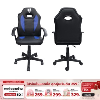 [เหลือ 1752 ทักแชท] Nubwo Gaming Chair รุ่น NBCH027 - Black/Blue รับประกันศูนย์ไทย 1 ปี