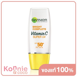 Garnier Bright Complete Super UV Sunscreen SPF50+ PA+++ การ์นิเย่ ไบรท์ คอมพลีท ซุปเปอร์ ยูวี.