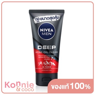 NIVEA Men Deep Acne Scrub Mud 150g.