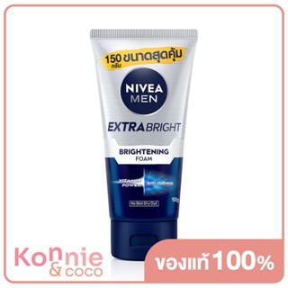 NIVEA Men Extra Bright Foam 150g นีเวีย โฟมล้างหน้าสูตรควบคุมความมัน.