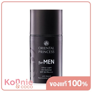 Oriental Princess for Men Ultra Light UV Defense SPF50/PA++++ 50ml.