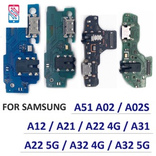 ใหม่ พอร์ตชาร์จไมโครโฟน USB สําหรับ Samsung A31 A51 A02 A02S A12 A21 A31 A51 A22 A32 4G 5G